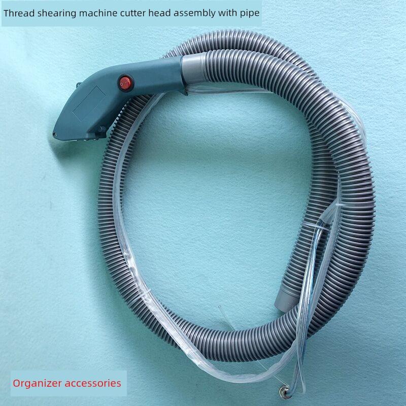 工业全自动剪线毛机刀头组件带吸风软管服装吸线毛机装机刀片配件