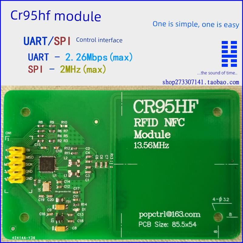 Cr95Hf模块Rfid/Nfc读写模块