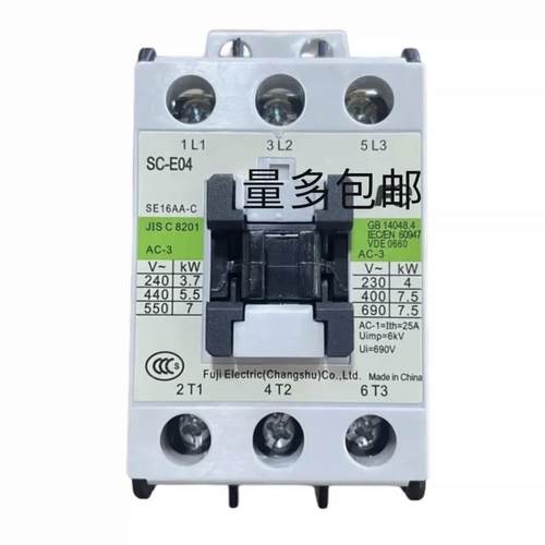 交流接触器SC-E04 E05 E05P SC-E02A SC-E04P SC-03