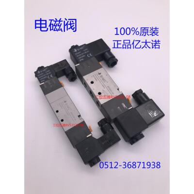 正品亿太诺EMC电磁阀RV5312/5322/5332/5342C/P/E-06/08/10/15