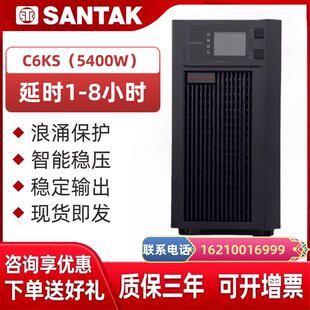 10K不间断UPS外接蓄电池实验室机房用 3K电源C6K 山特电源C1K