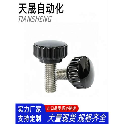 HAU51 HAU61-M4/M5/M6/M8/M10-L10/L15/L20/L25/L30/L40 直纹把手