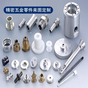 铜件车铣铝合金不锈钢黄铜走心机机零件铝材数控车床精密五金加工
