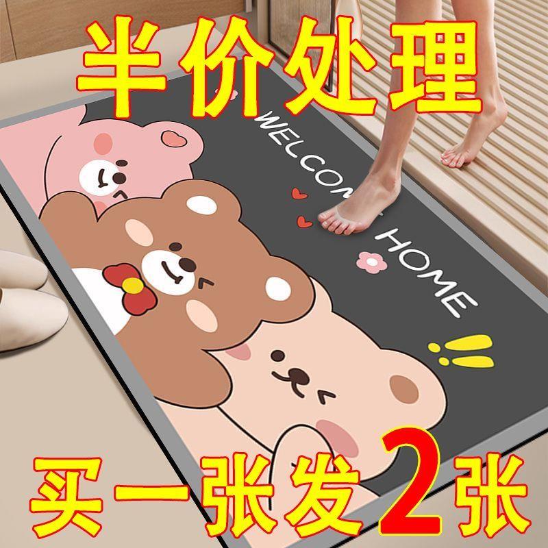 硅藻泥速干软地垫浴室卫生间门口吸水防滑脚垫子洗手间厕所小地毯