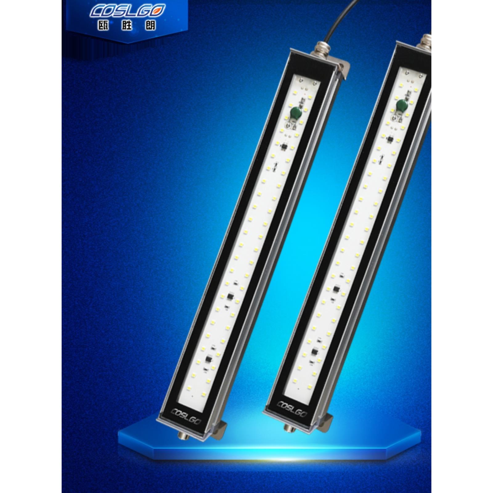 LED机床工作灯24V 防爆防水加工数控长条灯220V 三防照明灯荧光灯