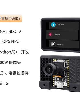 Sipeed MaixCAM 开发板 NPU RISCV AI视觉音频串口 WIFI6 电赛