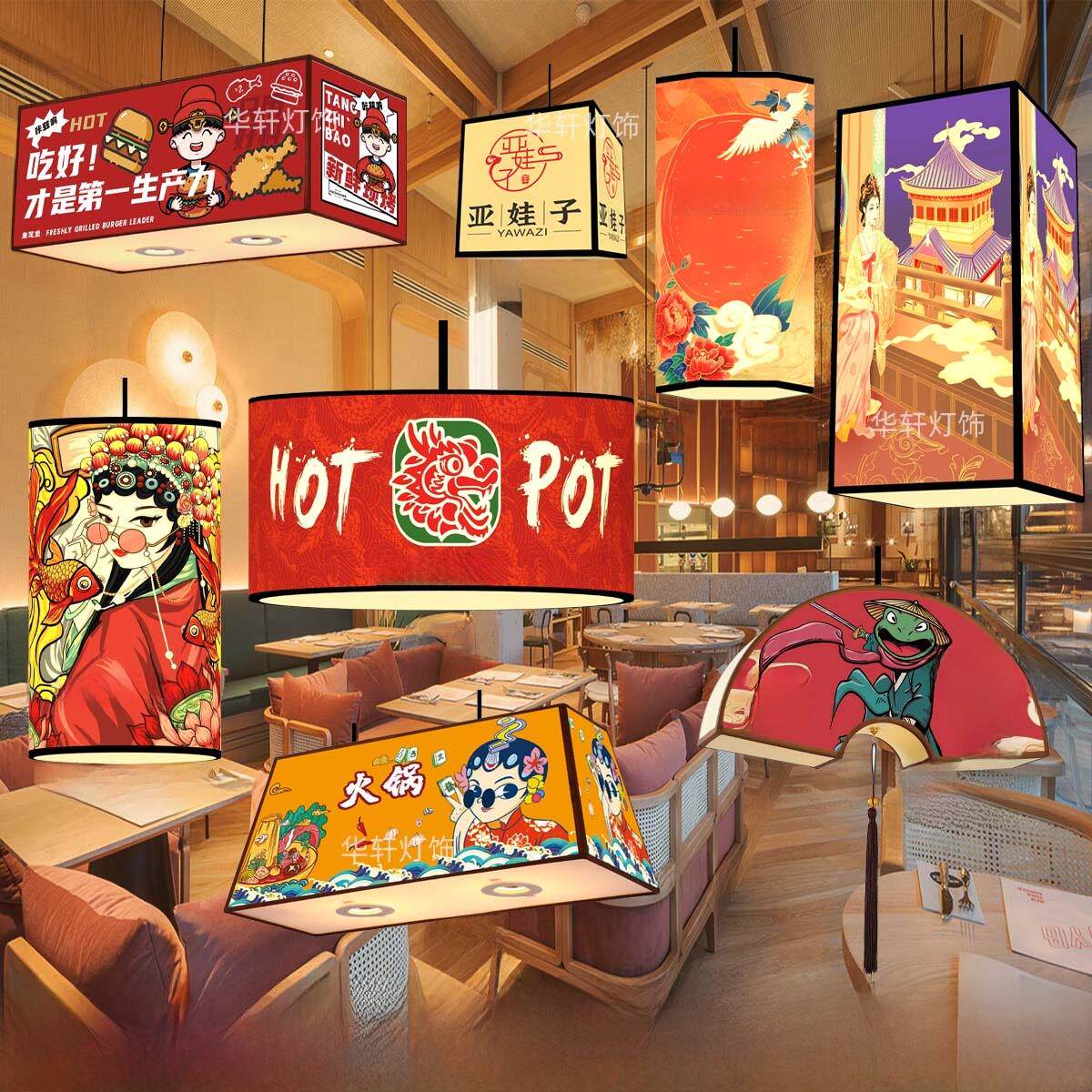 餐饮商用国潮风灯箱长方形火锅烧烤店带射灯饭店卡座亚克力吊灯笼