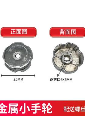 商用燃气煲仔炉配件开关手柄炒炉火种阀金属旋扭煲仔炉合金把手