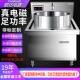 商用电磁大锅灶加高牛羊肉汤锅电灶台电磁炉饭店食堂熬汤电灶台