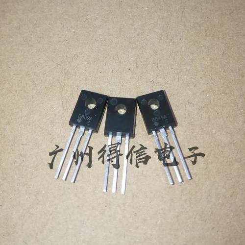 2SD669AC 2SB649AC 全新 大芯片 669 649 全塑封 铜脚 三极管
