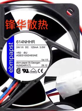 614NHHR/NN/NGN 614NHU/NGL/NHHU/NHH全新正品 24V变频器风扇