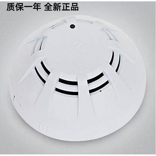北大青鸟烟感JTY-GD-JBF-4100/4101点型光电感烟火灾探测器