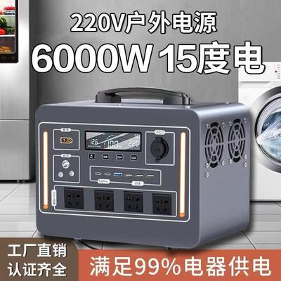 户外行动电源220v可携式大容量大功率露营摆摊可携式应急自驾游储能