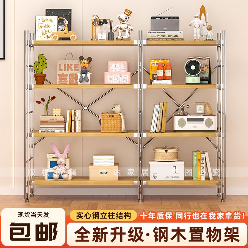 日式钢木置物架落地多层客厅阳台储物架书架家用厨房微波炉收纳
