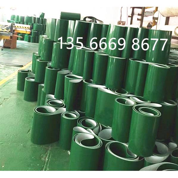 输送带传送带皮带花纹耐磨白色爬坡环形运输带无缝pvc防滑pu绿色
