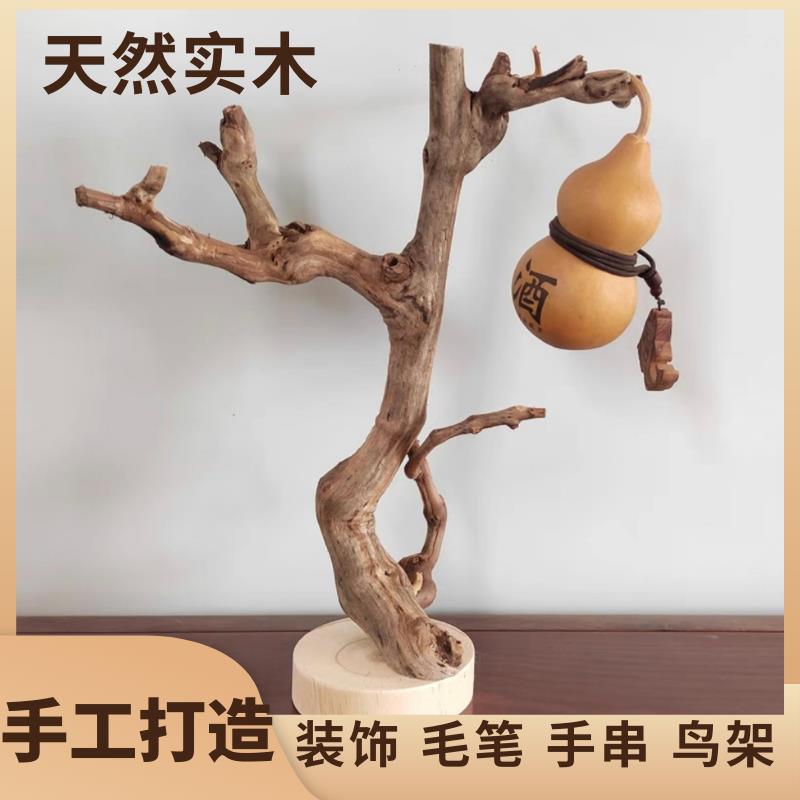 天然木雕文玩手串树枝树干小鸟摆放架耳环手链艺术手串收纳鹦鹉