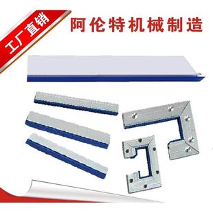 机床刮屑板铝合金型材刮油板胶条铣床数控车床导轨配件刮削板铝条