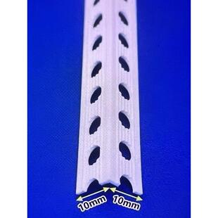 一公分角线pvc可弯阴阳角线1乘2公分內外角收边条3公分加宽外角