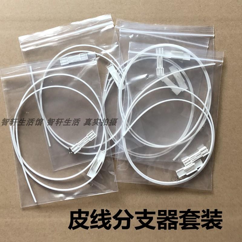 FTTH皮线1分2分支器方便2芯光纤接2个光纤头快速连接器带空心皮线