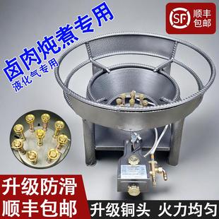 新款防滑吊汤灶桶锅猛火灶商用摆摊路边摊餐饮饭店卤肉液化气专用