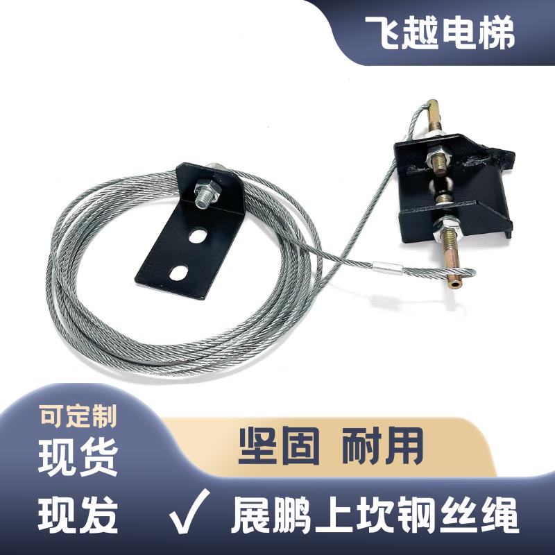 电梯配件 展鹏门机 厅门上坎联动钢丝绳结合件 轿门 传动组件支架