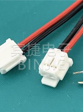 35507-0200 355070200 0355070200端子线连接线单/双头线材定制