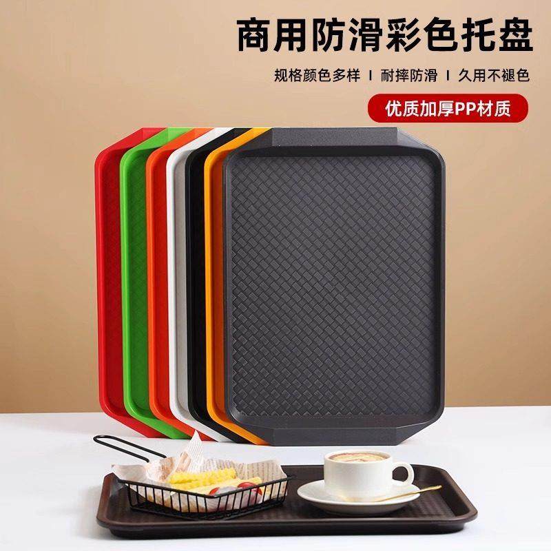 塑料托盘商用木纹长方形饭店防摔端菜餐盘食堂快餐店汉堡专用防滑,餐饮具,餐用托盘,淘宝优惠券,粉丝福利购,淘宝优惠卷