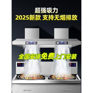 静音净化器集成小型酒店专用家庭厨房土壤炉排 抽油烟机商用大吸式