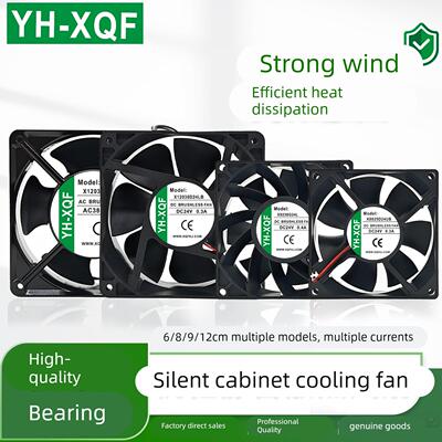 全新YH-XQF X12038D12MB/D24HB DC12V/24V变频器散热风扇220V380V