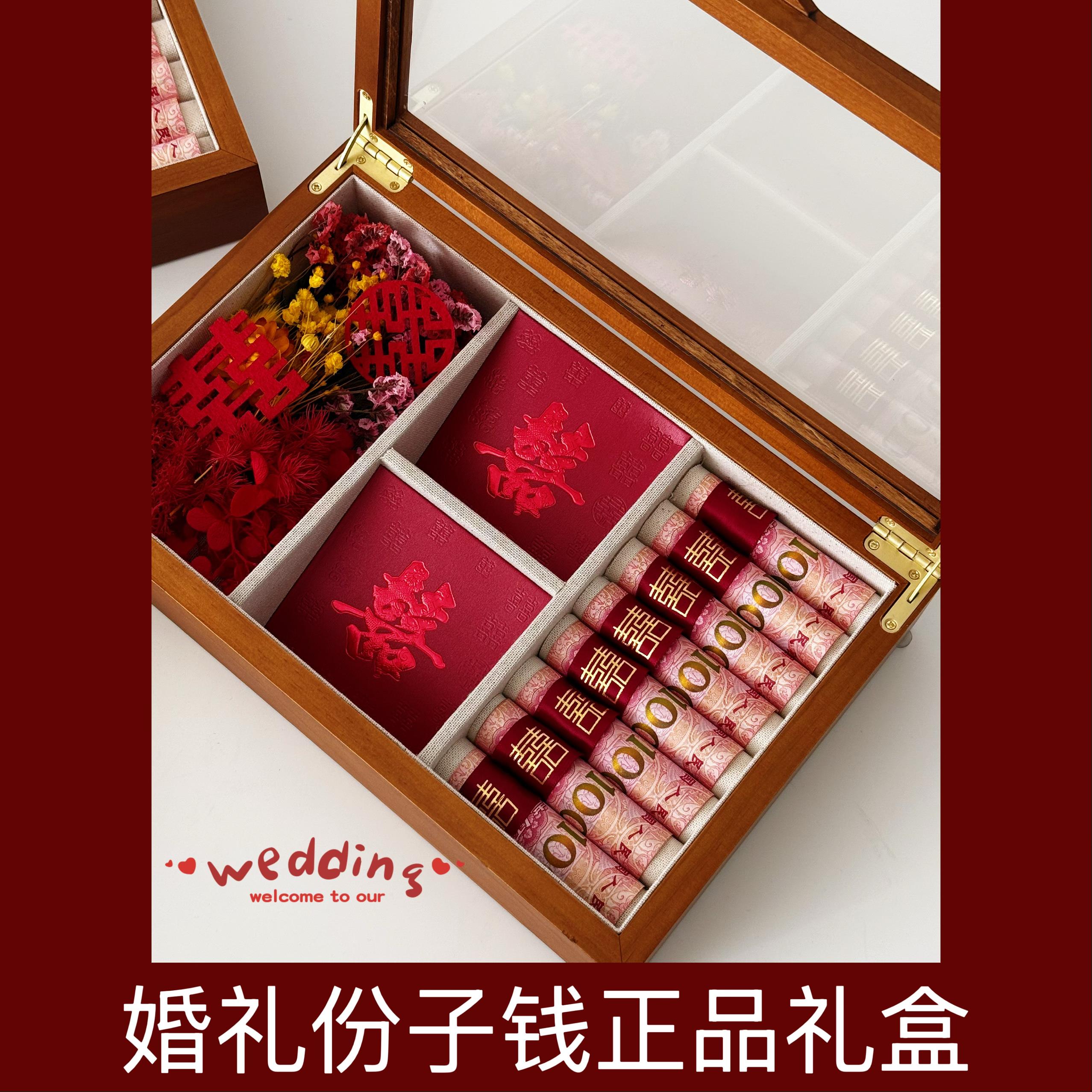 ZaraHome份子钱礼物盒/木制首饰盒珠宝戒指盒亚麻玻璃耳环收纳盒图片