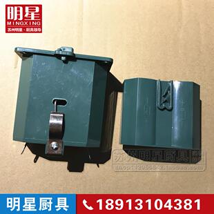 无风机燃气蒸炉电池盒子2节1号干电池蒸包炉蒸炉王煮面炉配件