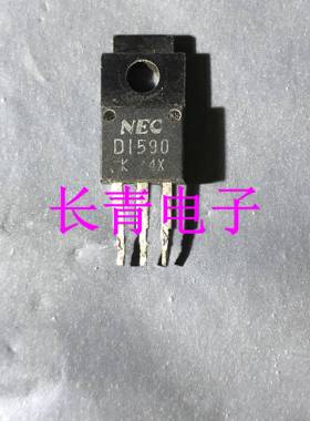 原装原字拆机达林顿三极管 2SD1590 D1590 现货测好，可直拍