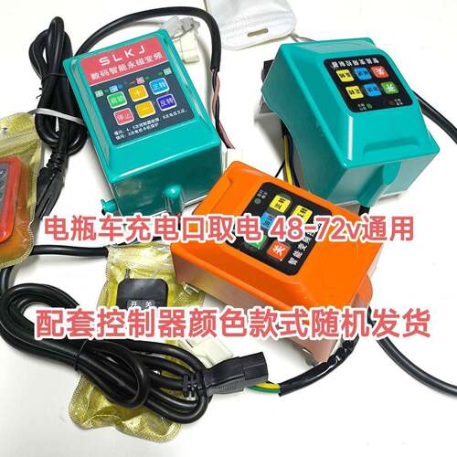 电动喷药机配件大全48V60V72V12V高压农用喷药电机控制器遥控器