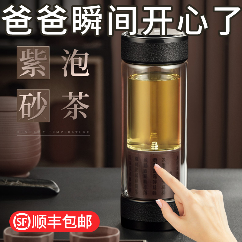 教师节送老师父亲生日礼物送爸爸实用礼盒中老年送长辈保温杯