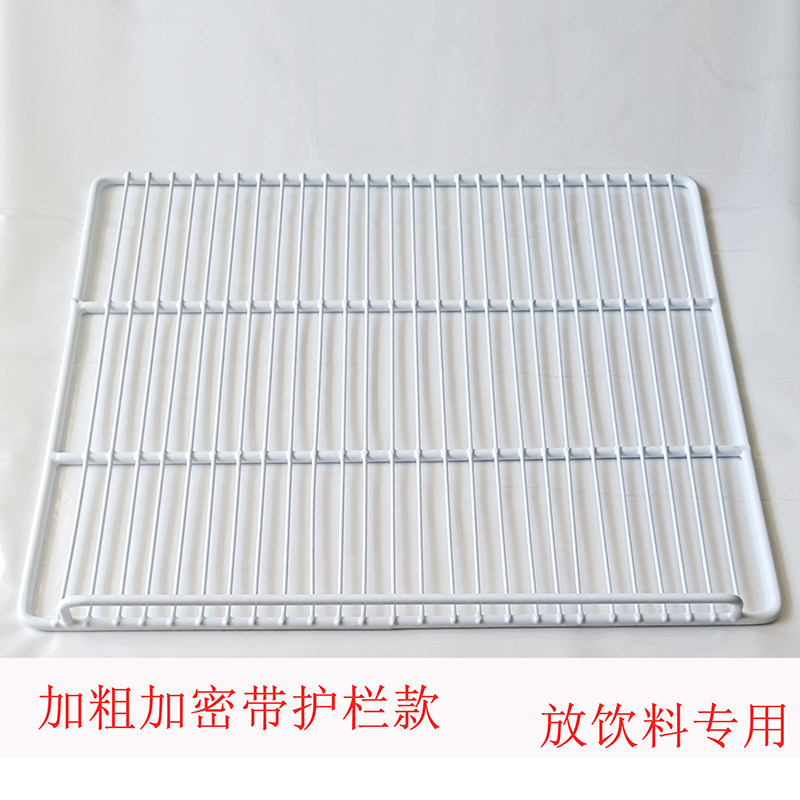 冰柜层架冰箱隔层架冷藏展示柜隔板网格隔层不锈钢网架冰箱隔层板