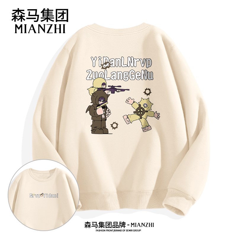 棉致卫衣男款春秋季宽松大码无帽上衣男生圆领长袖外套潮