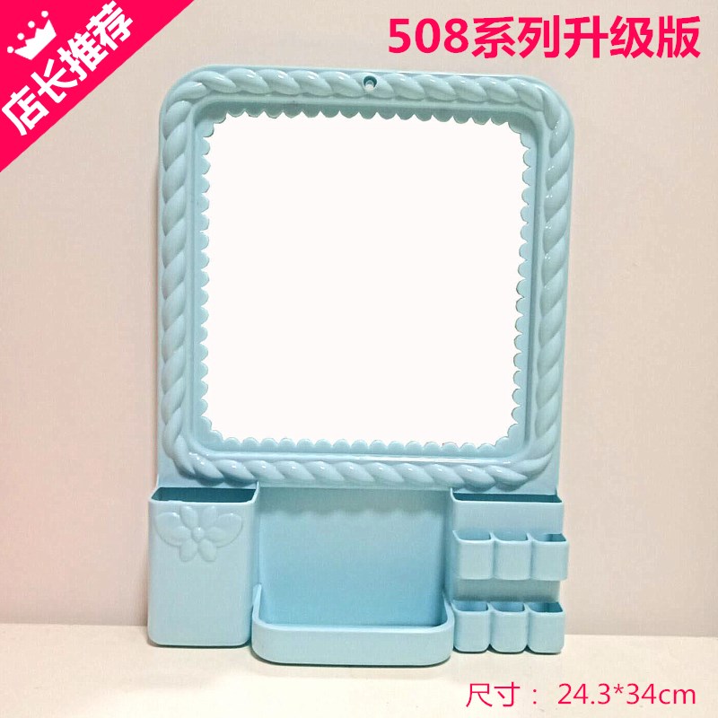 时尚挂墙镜浴室挂镜爱心塑料镜创意浴镜桃心小镜子家用壁挂梳妆镜