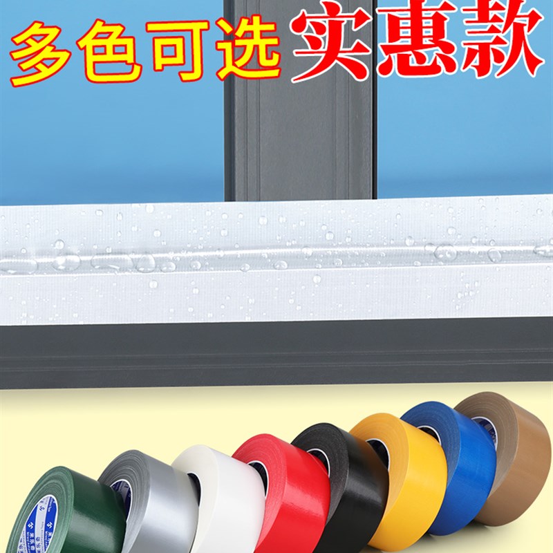 墙面翻新自喷漆乳胶内墙白色裂痕墙体修复补墙膏墙壁清洁去污防水
