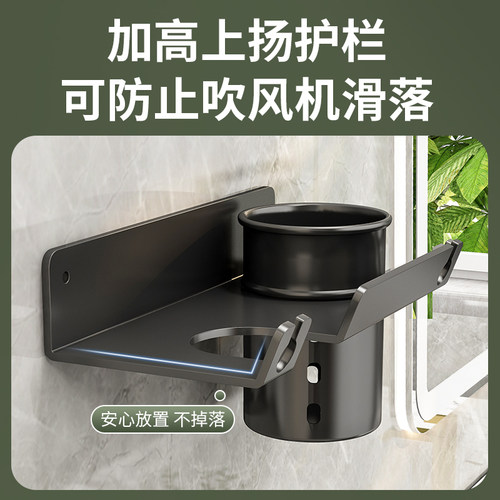 吹风机置物免打孔卫生间壁挂式发廊理发店浴室挂架放置风筒收纳架