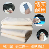 洗车吸水加厚毛巾鸡皮布麂皮擦车布鹿皮汽车专用不掉毛不留痕抹布