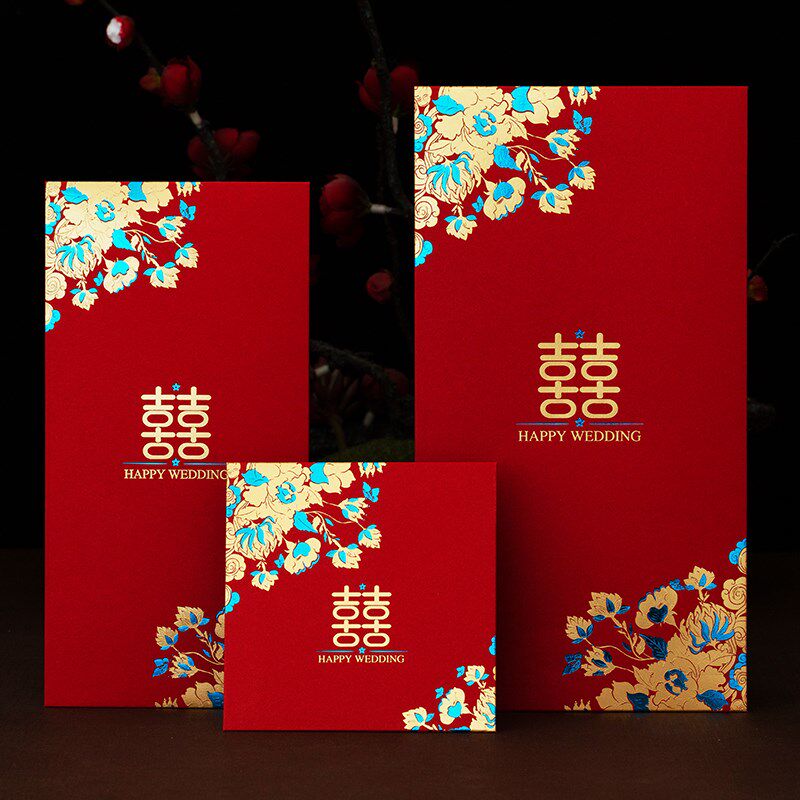 新款2021婚礼红包结婚随礼回礼创意红包袋改口利是封千元迷你塞门