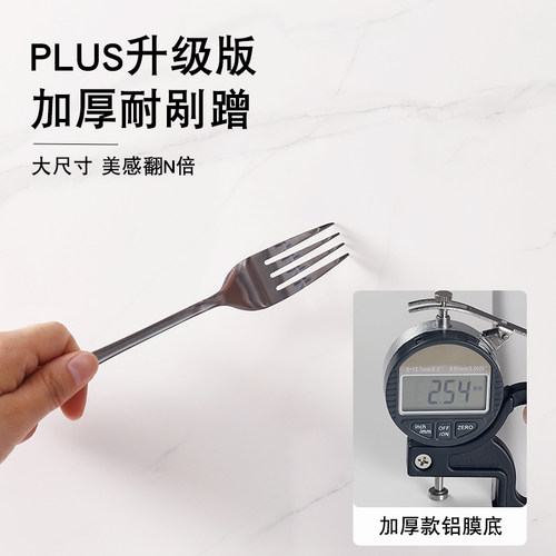 仿铝塑板墙贴自粘瓷砖贴纸纸防撞壁贴墙裙装饰护墙板防水大理石壁