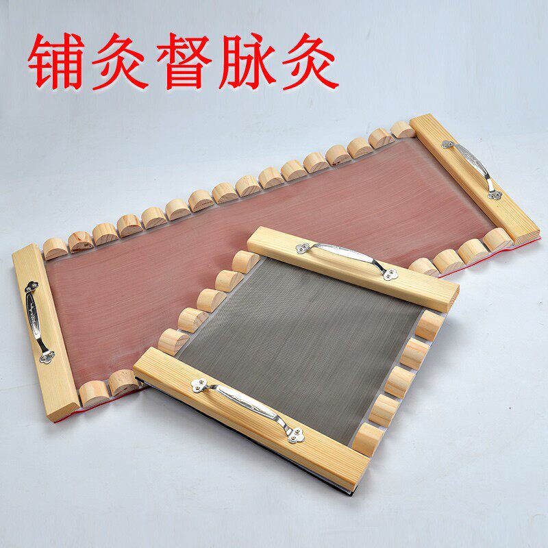 铺灸龙骨灸器具 长蛇灸火龙灸专用工具督脉灸模具背部脊椎隔姜盒