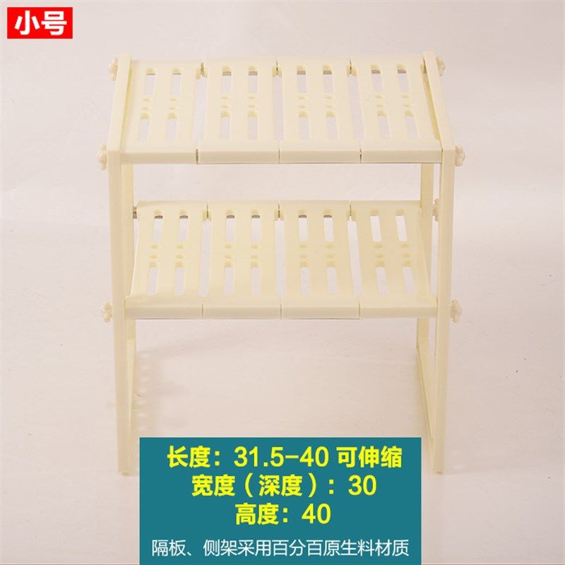 可伸缩下水槽置物架厨房不锈钢水池下橱柜分层收纳架储物架锅架