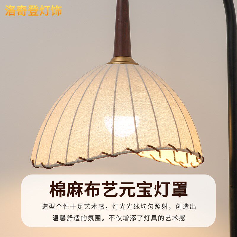 复古客厅落地灯氛围沙发边角创意茶几置物功能卧室床头钓鱼台灯,家装灯饰光源,置物功能落地灯,淘宝优惠券,粉丝福利购,淘宝优惠卷