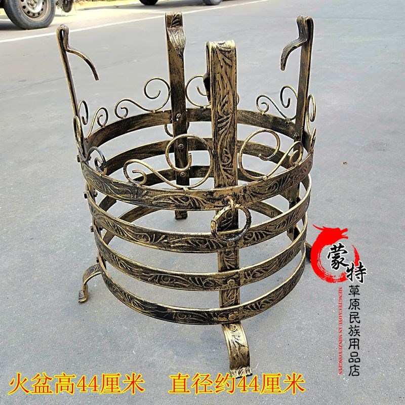 火盆架子压花金属祭火火盆道具蒙古族祭火用品火盆架子包邮