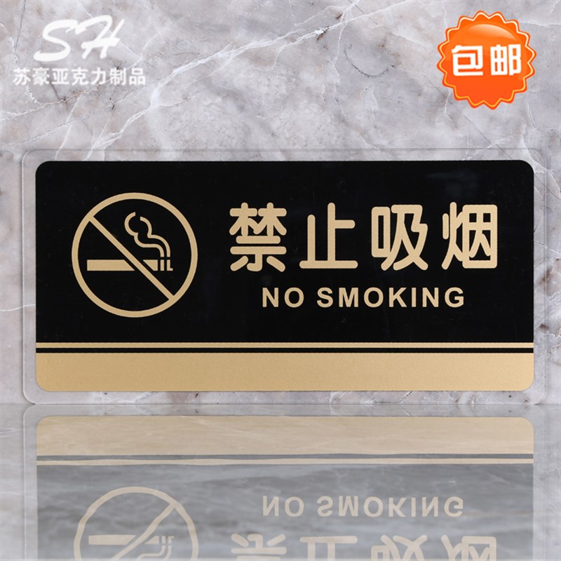 亚克力科室牌公司门牌会议室办公室提示指示牌部门标识可定做定制