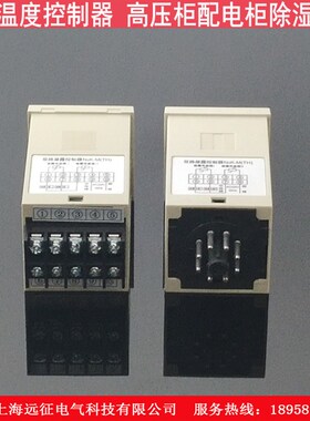 N2K(TH)双凝露控制器 变频柜防凝露控制器  高压柜配柜电除湿装置