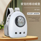 猫包外出手提便携包猫咪透气侧开太空舱全透明大容量双肩宠物背包