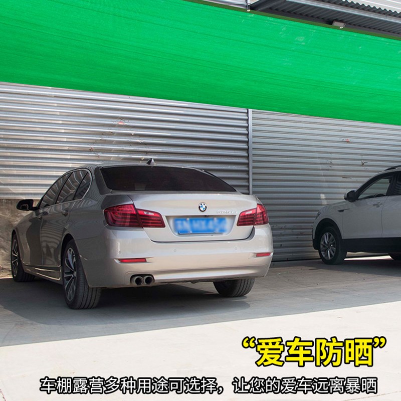 绿色遮阳网加密加厚防晒网庭院户外阳台遮光隔热楼顶植物太阳遮阴